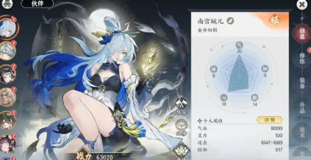 T0角色技能演示