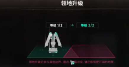 资源消耗界面