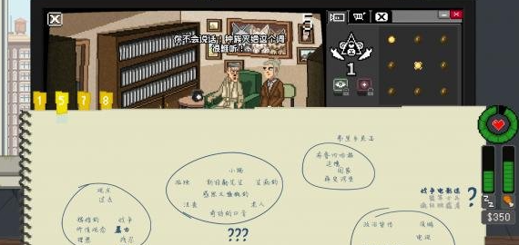 森林保护区触发示意图