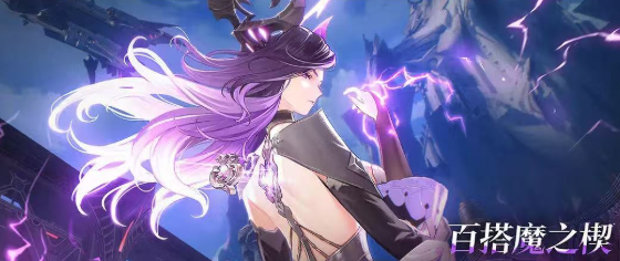 二重螺旋月髓与炼金：月石驱动的战斗革命-景澄手游网