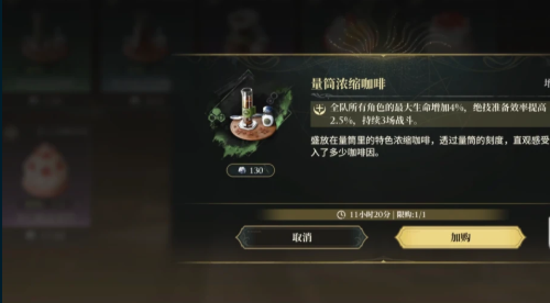 白果制作咖啡动画截图