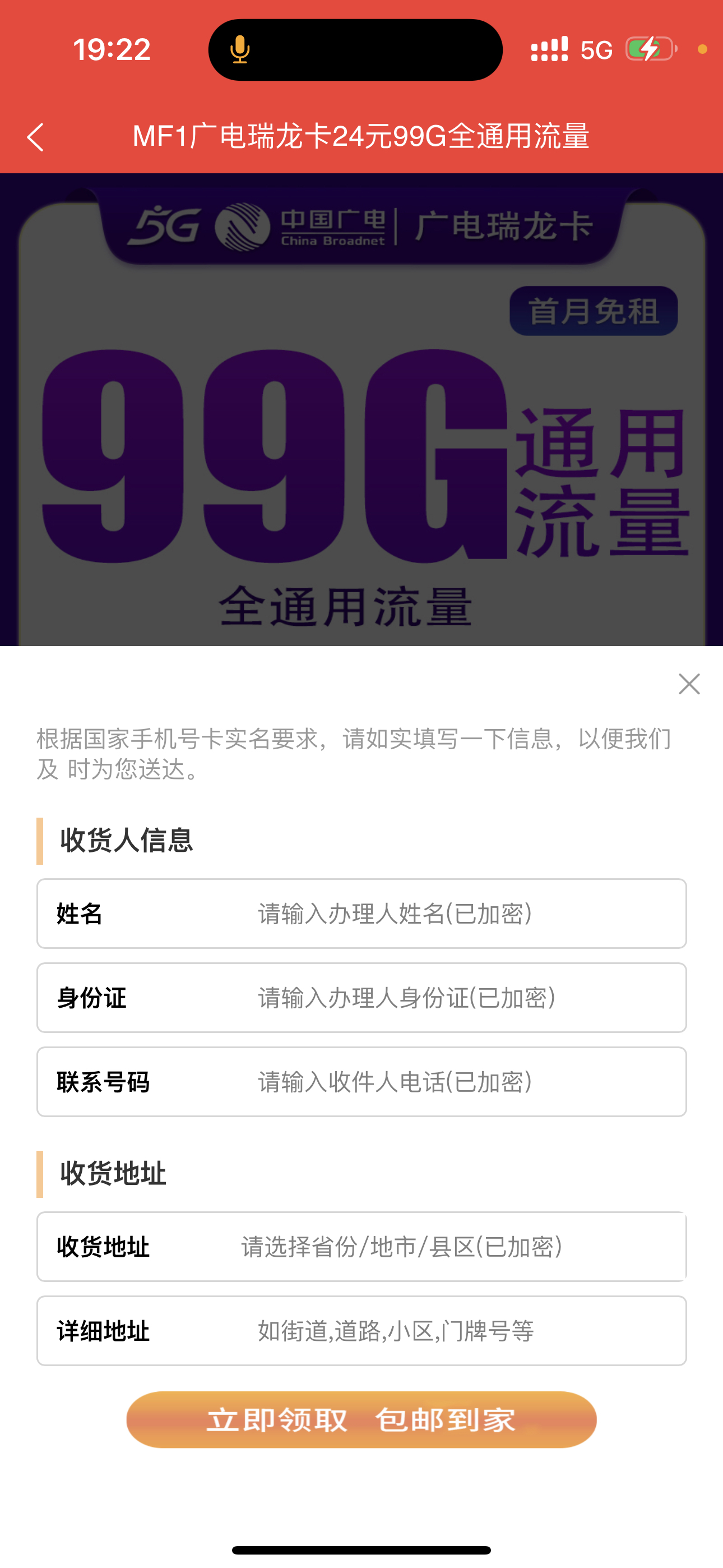 剪卡示意图