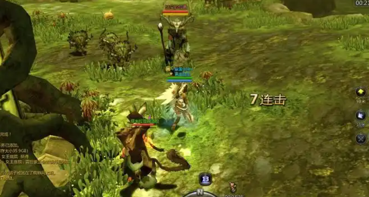 角色创建完成界面