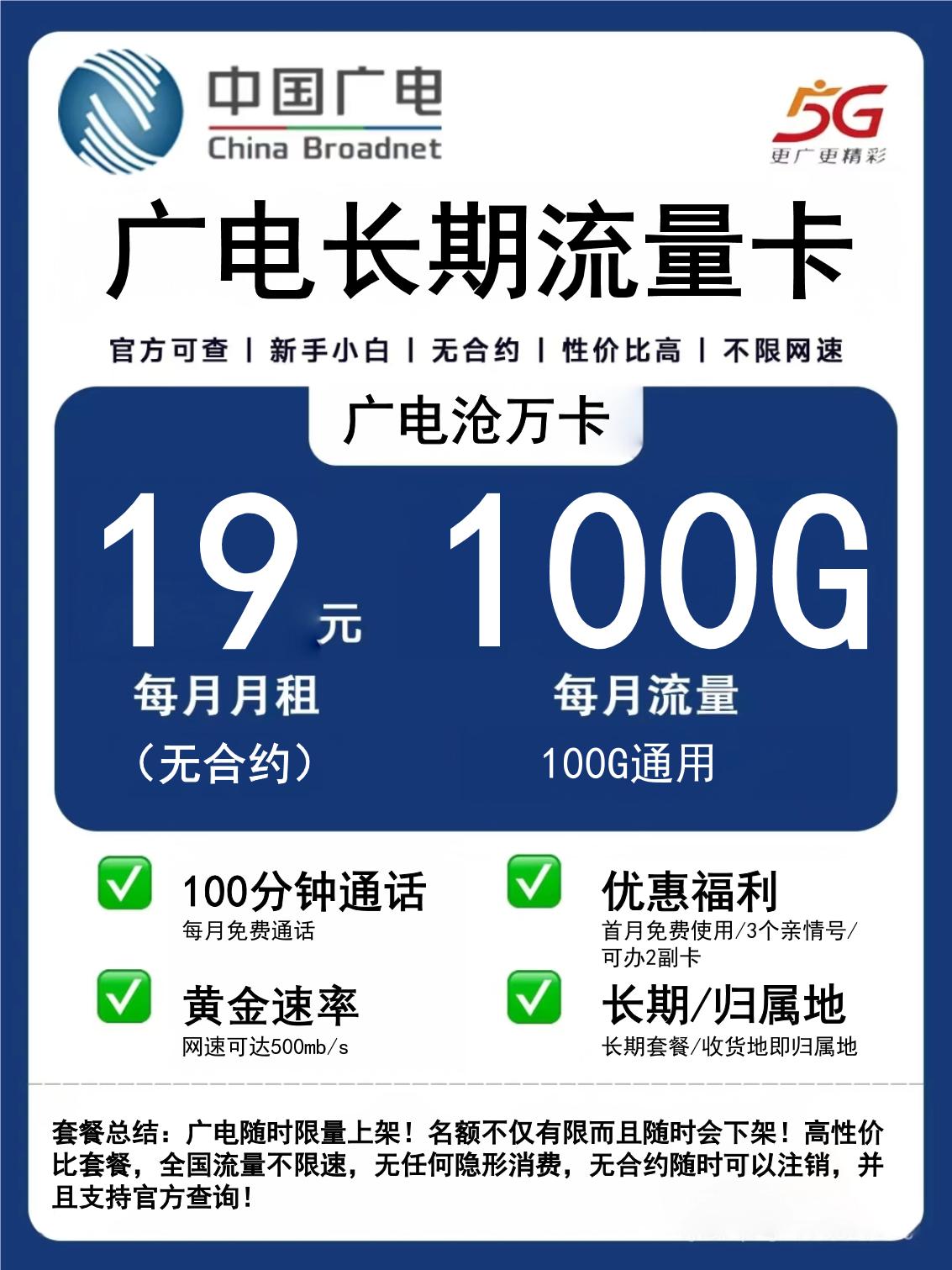 从qq上申请的大流量卡(腾讯大王卡申请攻略)-赫兹号卡网-赫兹通讯