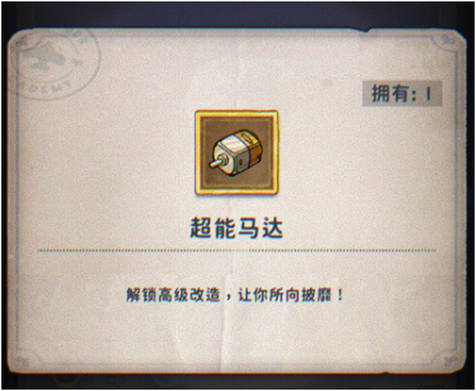 改造界面