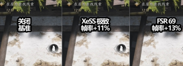 插帧功能关闭建议