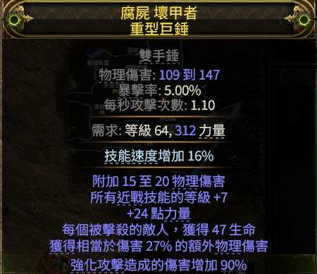 武器装备