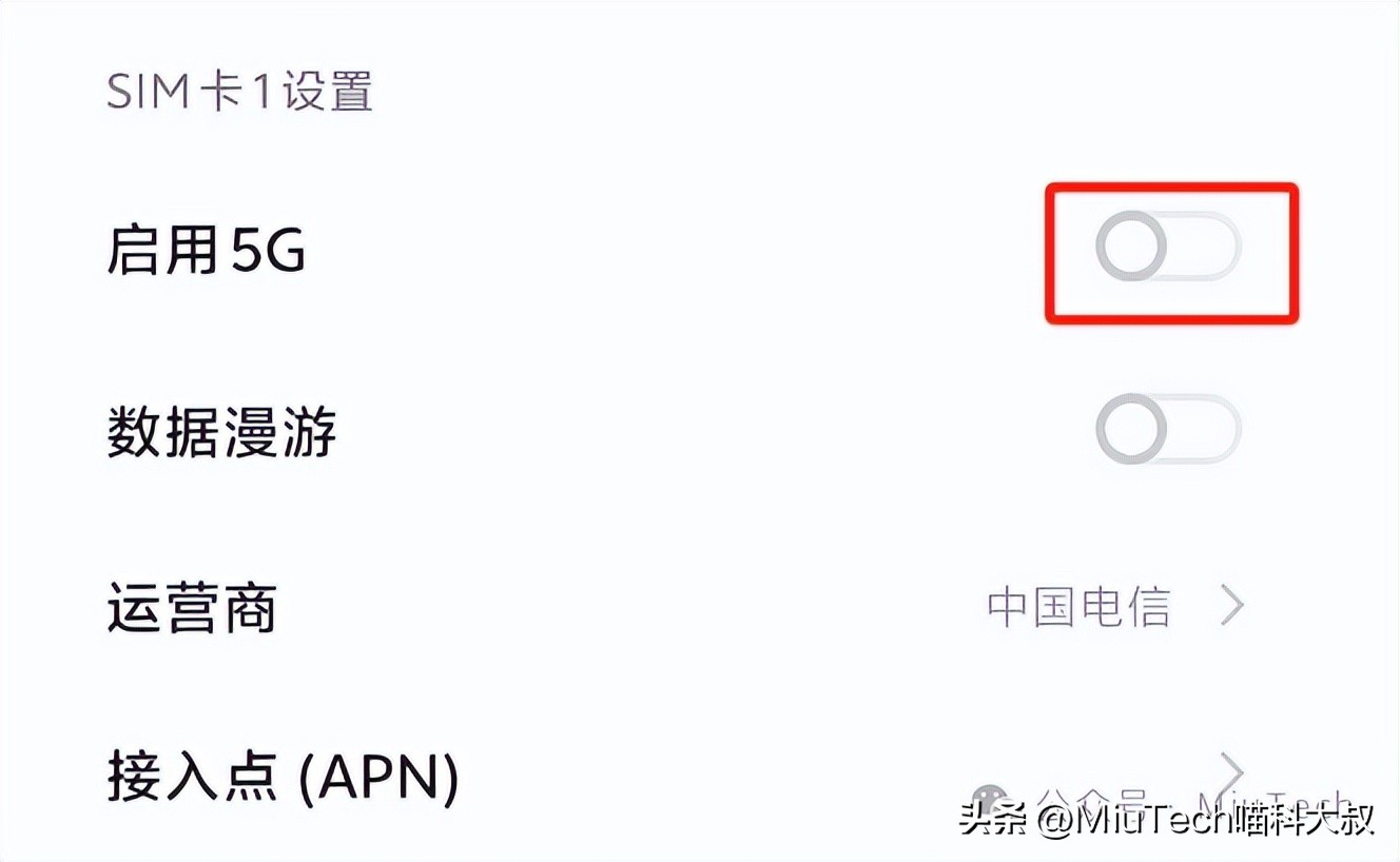 华为手机怎么关闭5g用4g,如何手动关闭