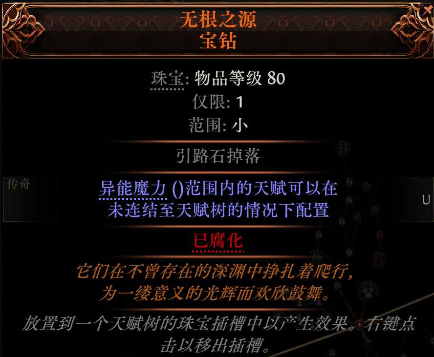 珠宝示例