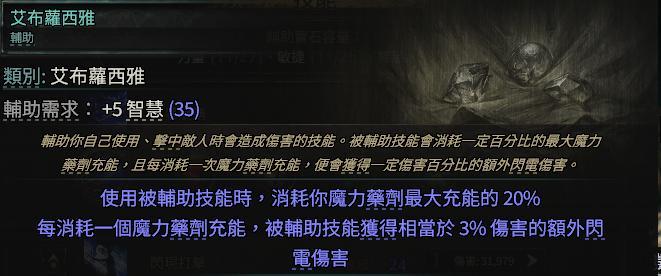 辅助