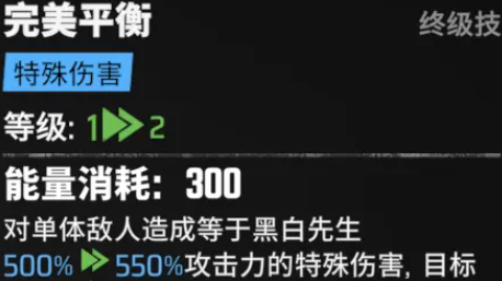 阵容实战效果