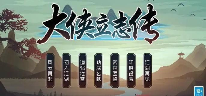 定海棠角色形象