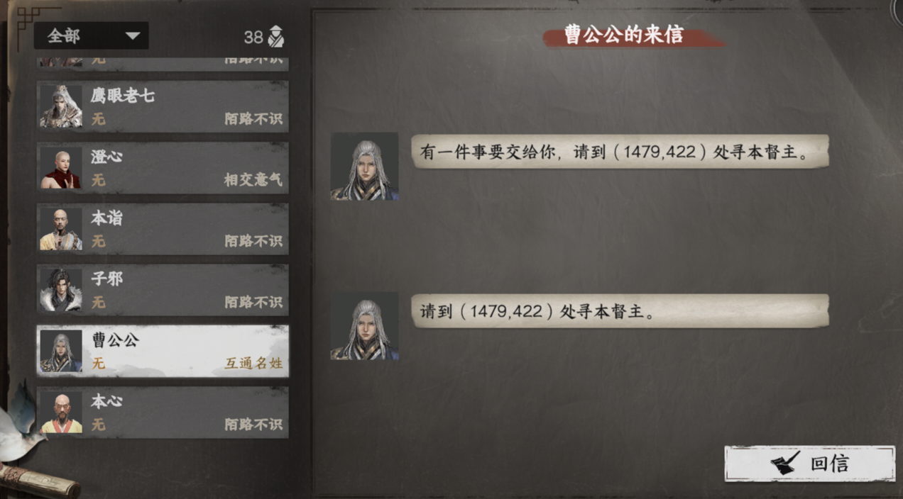 亲传晋升
