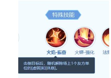 辅助流派示意图