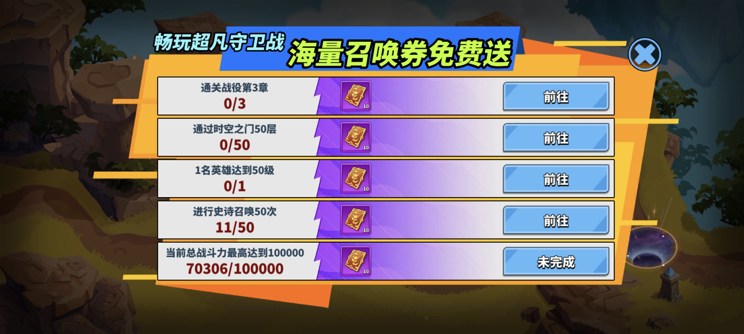 超凡守卫战资源获取：3招解决狗粮短缺