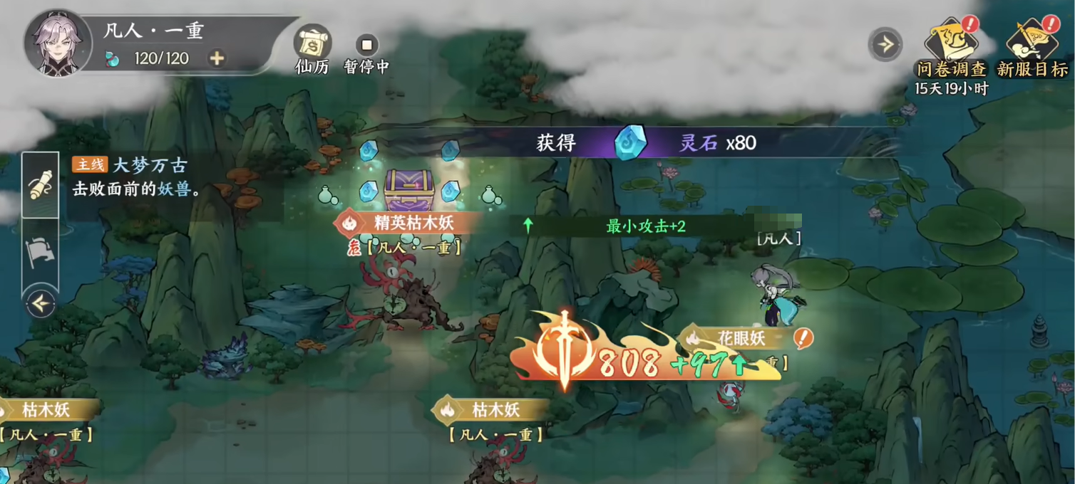 元素流派适配示例