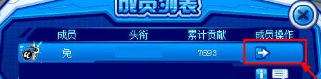 退出操作按钮