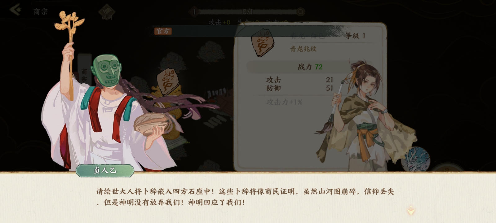 乔安智联夜视模式设置教程-景澄手游网