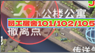 员工宿舍钥匙位置