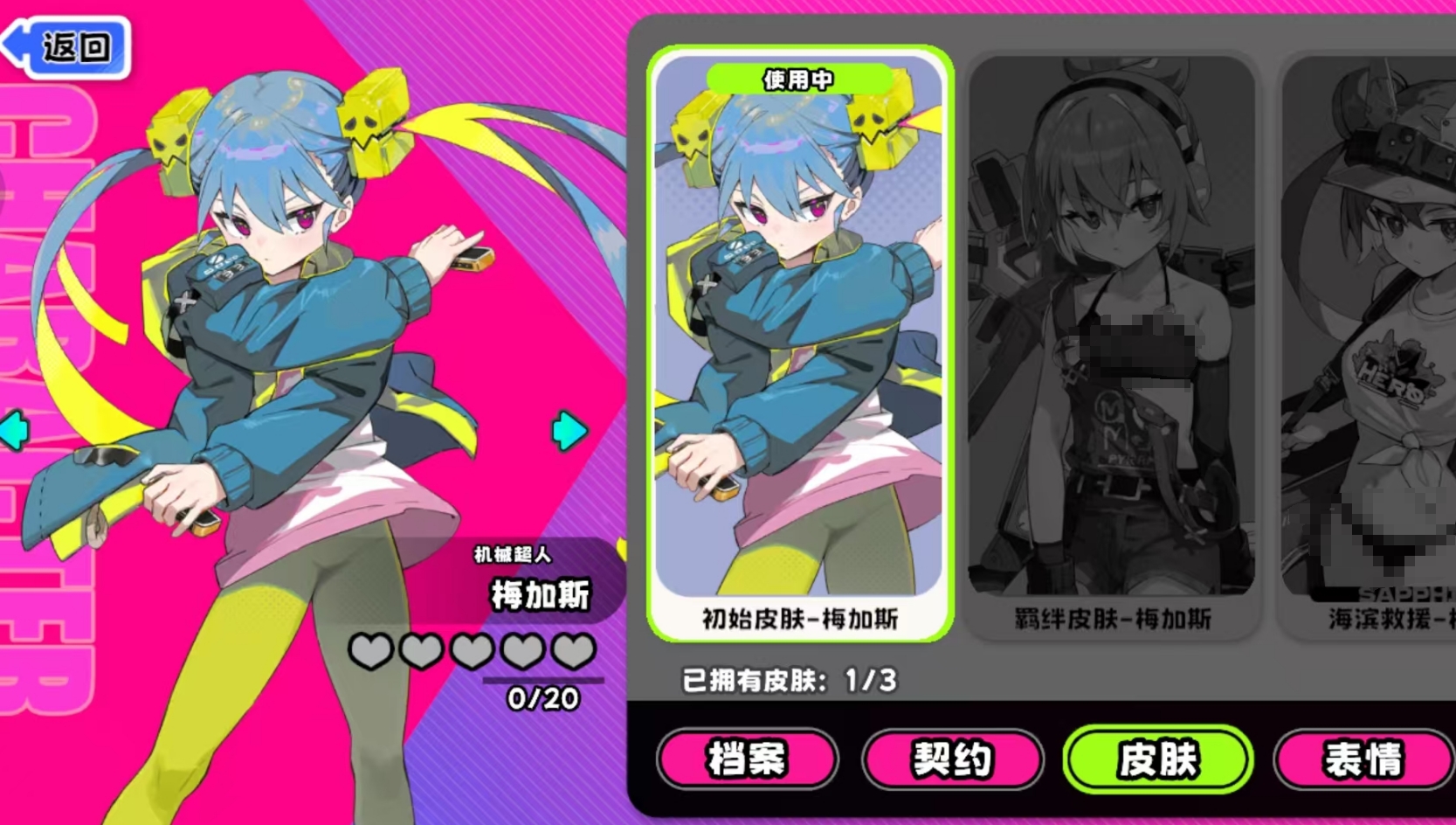 《吉星派对》机械超人梅加斯：弃牌流收割与辅助攻略-景澄手游网