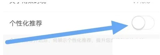 雨果跨境关闭推荐:3步搞定,不用再被广告骚扰-景澄手游网