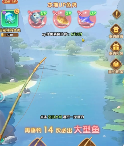 🔥 巨神军师限定鱼:这样选直接上分!3类鱼避坑指南-景澄手游网