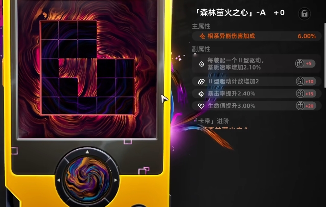 弧盘系统界面