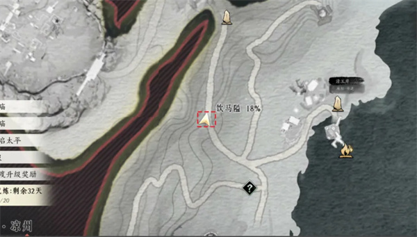 窦万金初始对话场景