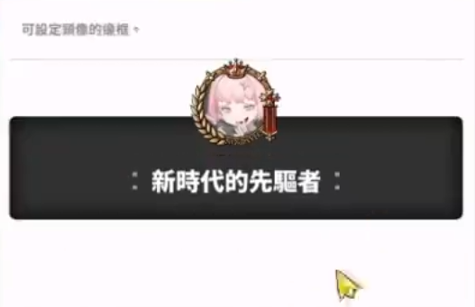 商城购买界面示意图