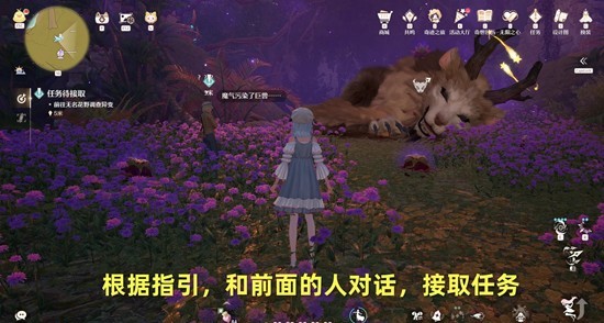 无限暖暖巨兽任务：3分钟解锁坐骑，雨林冒险开挂-景澄手游网