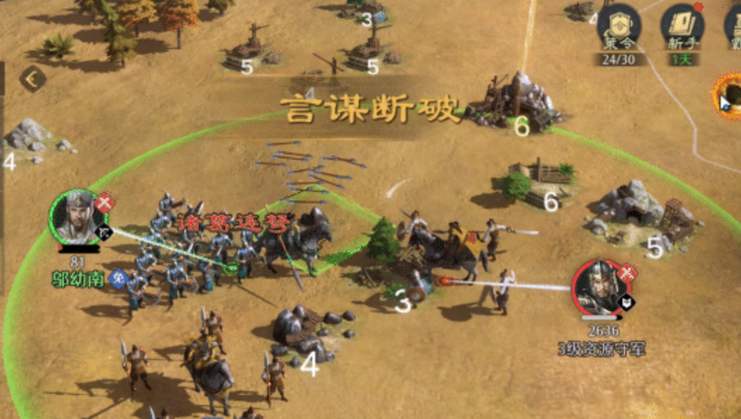 养成属性优先级