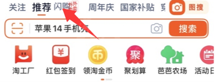 淘宝外卖与饿了么关系解析：景澄手游网景小侠专业解读-景澄手游网