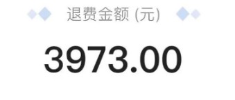 金铲铲之战未成年人退款申请全攻略-景澄手游网