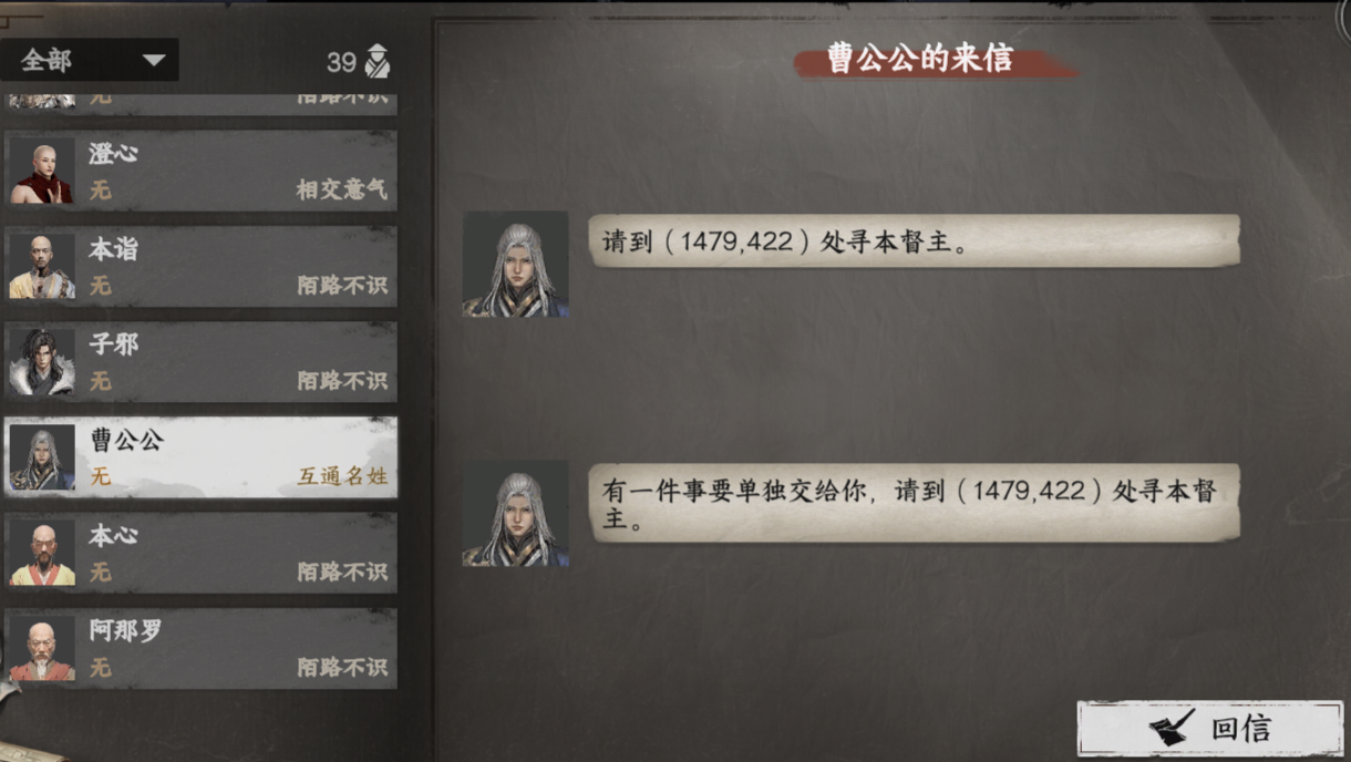 掌门晋升