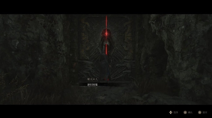 《明末：渊虚之羽》唐王行宫红门选择全解析