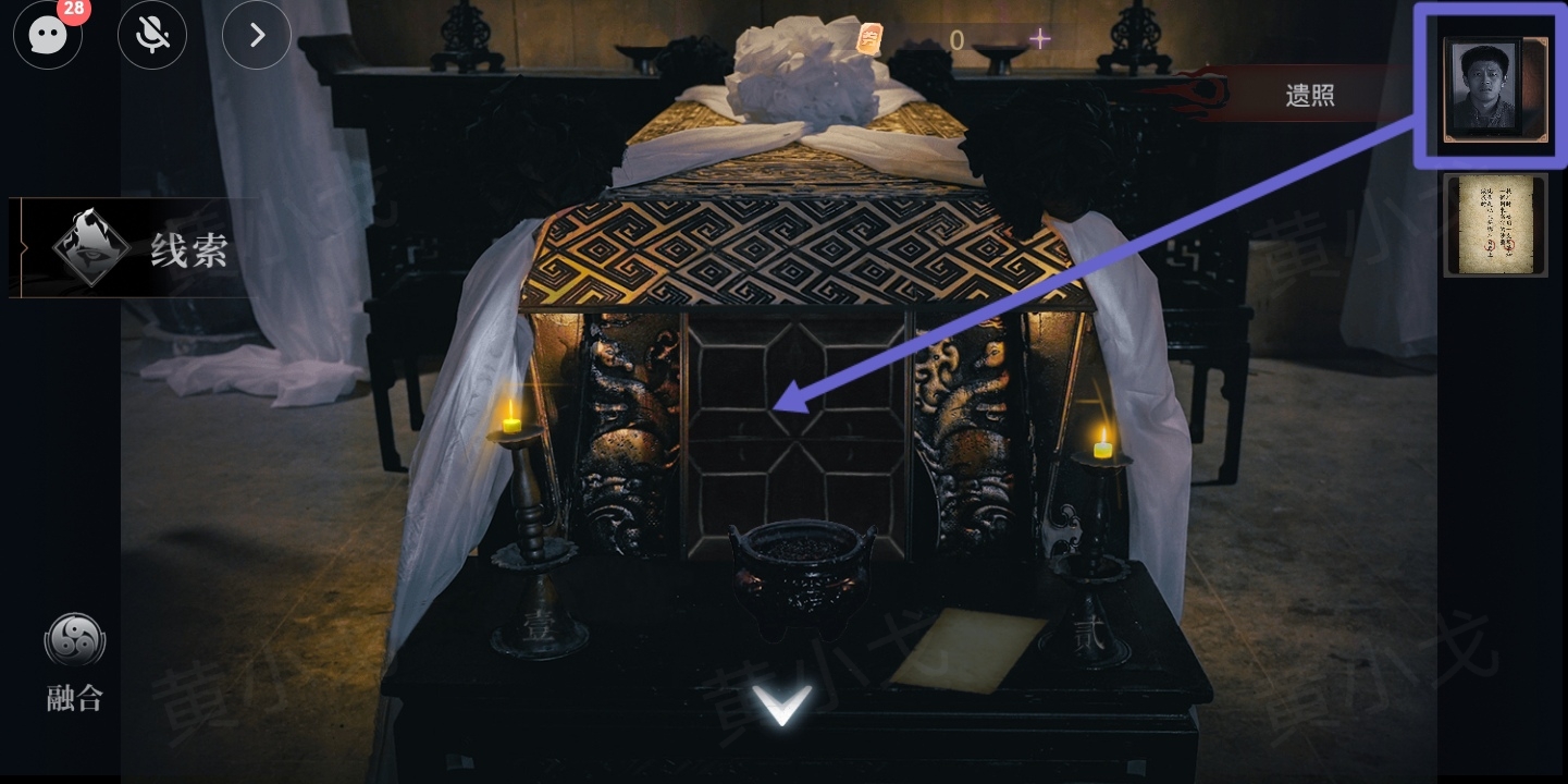 情棺3:阴缘(上)第三章攻略——陈月龙视角