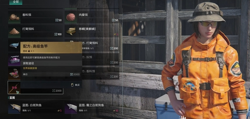 钓鱼环境参数监控