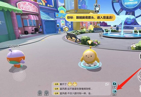 蛋仔派对网易官方入口 & 好友添加指南-景澄手游网