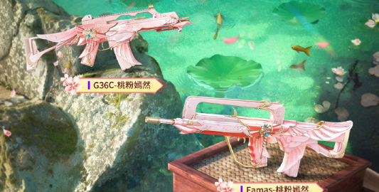 和平精英甜甜花苞系列何时上线?日期公布