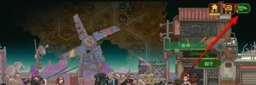 主菜单界面示意图