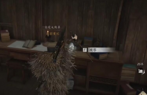 燕云十六声酒肆探奇秘闻在哪?位置攻略