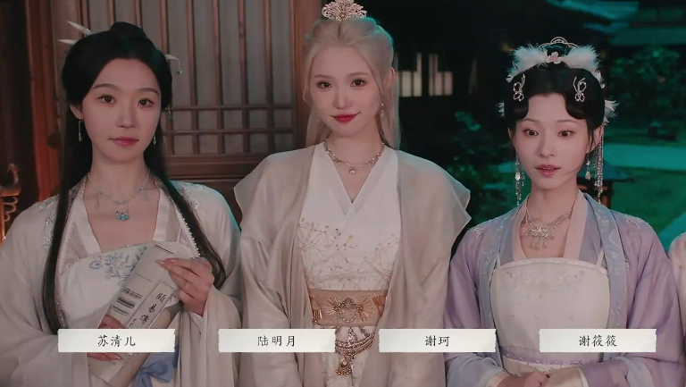 节点2:选择陆明月