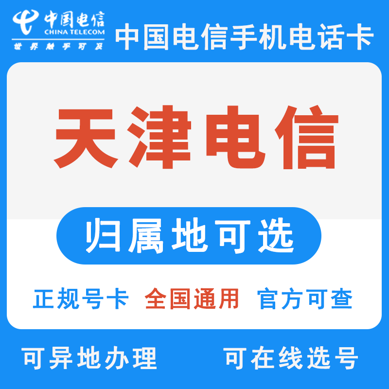 没有流量怎么买划算,流量不够了怎么买流量最便宜-赫兹号卡网-赫兹通讯