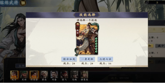 熔炼界面示意图