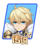 永恒之王 亚瑟角色立绘