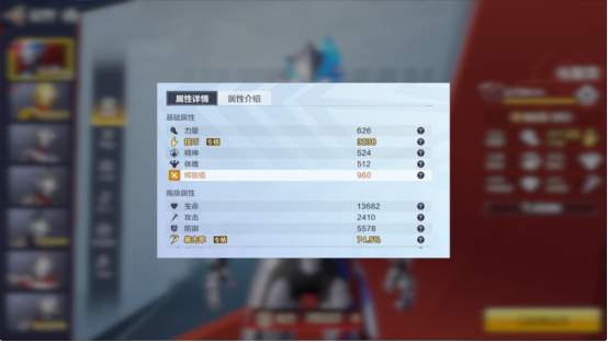 普攻与技能示意图