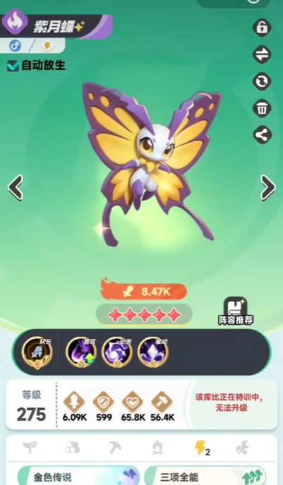 属性克制示意图 401×687