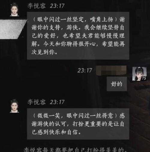 对话场景六