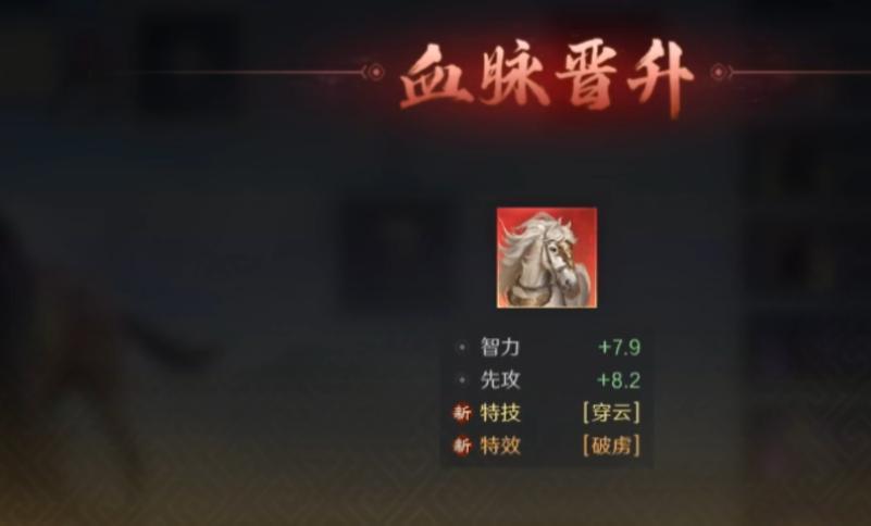 神驹示例