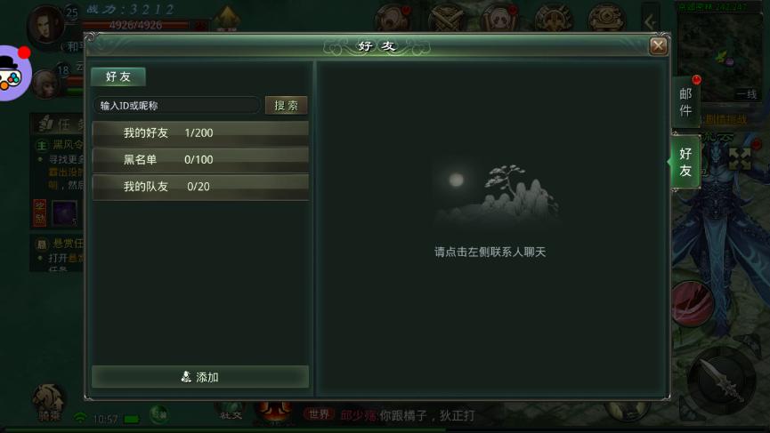 《星辰变:归来》新手攻略:快速入门与战力提升